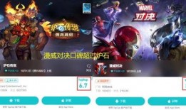 漫威更新最新爆料英雄是谁